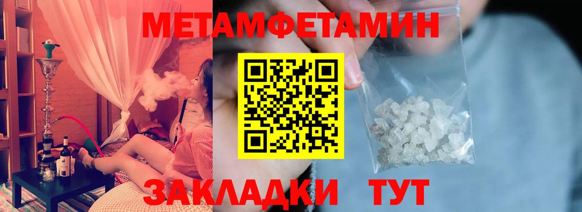 Amphetamine  АМФЕТАМИН 97%  Вход с VPN  Уварово 
