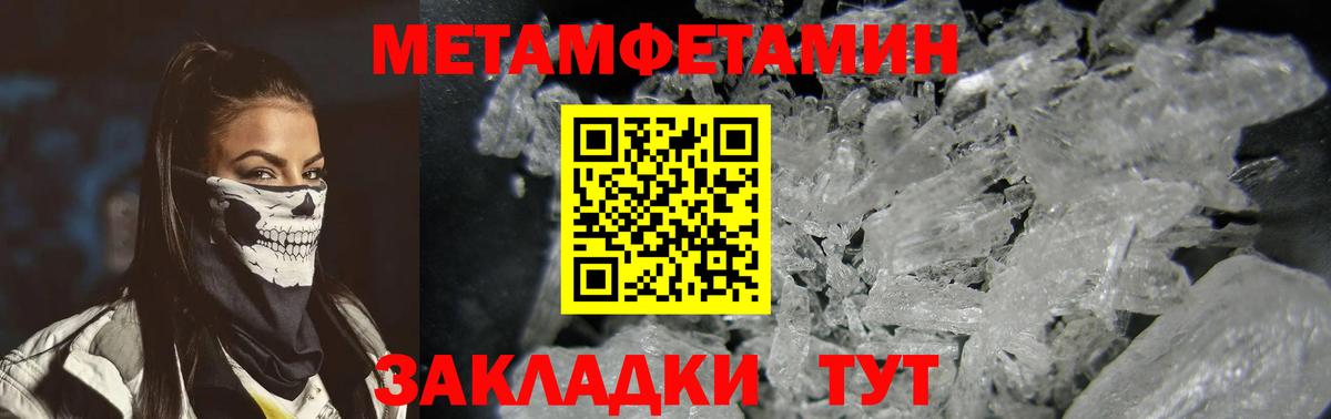 Амфетамин VHQ Уварово