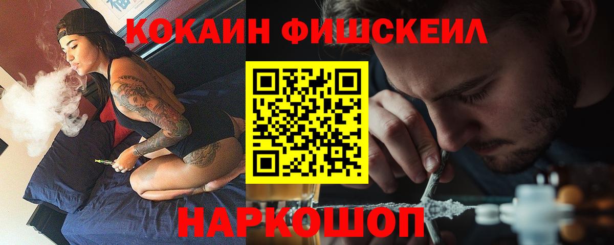 Кокаин Эквадор Уварово