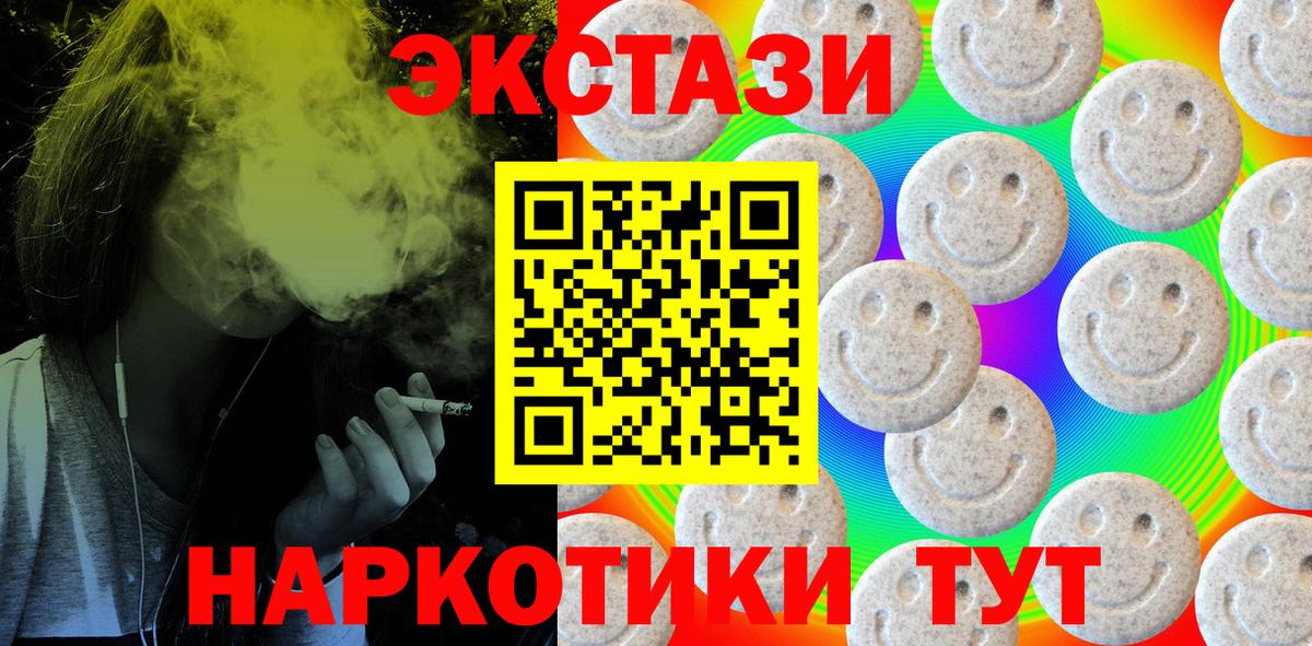 Экстази louis Vuitton  Вход с VPN  Ecstasy  Уварово  Экстази Philipp Plein 