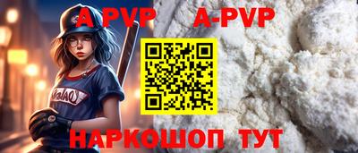 метамфетамин Мариинск