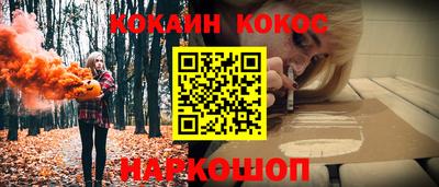 шишки Малоярославец