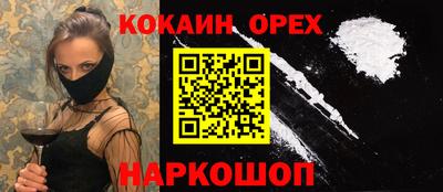 метамфетамин Мариинск