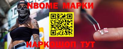 шишки Малоярославец