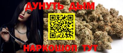 метамфетамин Мариинск