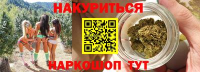 метамфетамин Мариинск