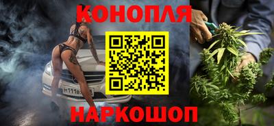 метамфетамин Мариинск