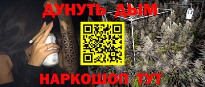 метамфетамин Мариинск