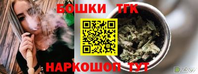 марихуана Малгобек