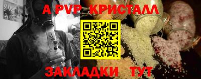 метамфетамин Мариинск