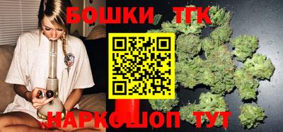 метамфетамин Мариинск