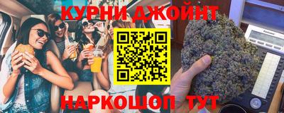 шишки Малоярославец