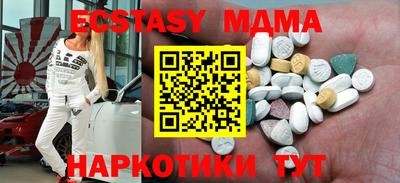 метамфетамин Мариинск