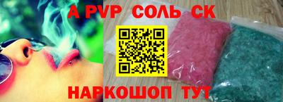 шишки Малоярославец