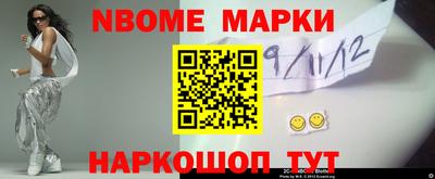 шишки Малоярославец