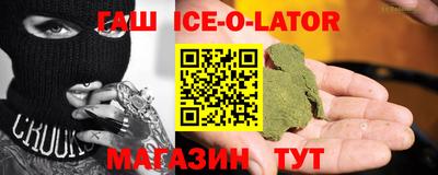 метамфетамин Мариинск