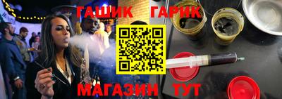 марихуана Малгобек