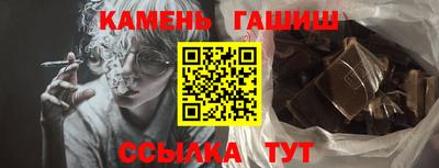 марихуана Малгобек