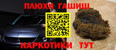 шишки Малоярославец