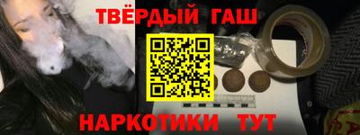 метамфетамин Мариинск