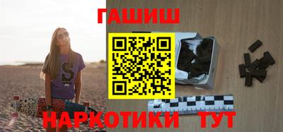 марихуана Малгобек