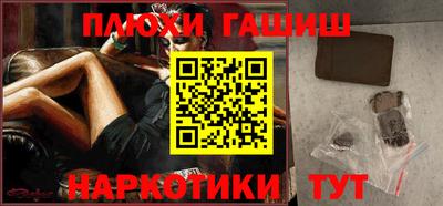 марихуана Малгобек