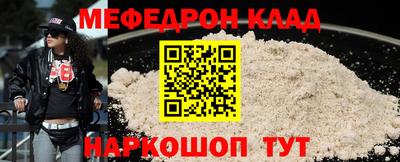 метамфетамин Мариинск