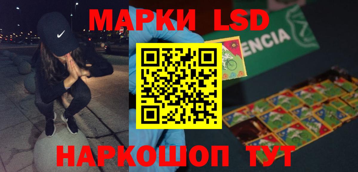 Лсд 25 экстази ecstasy  LSD-25 экстази ecstasy  Уварово  Вход с VPN 