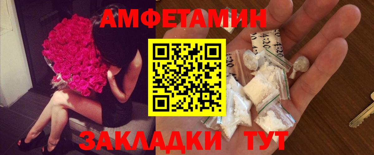 Уварово  МЕТАМФЕТАМИН мет  Вход с VPN  МЕТАМФЕТАМИН мет 