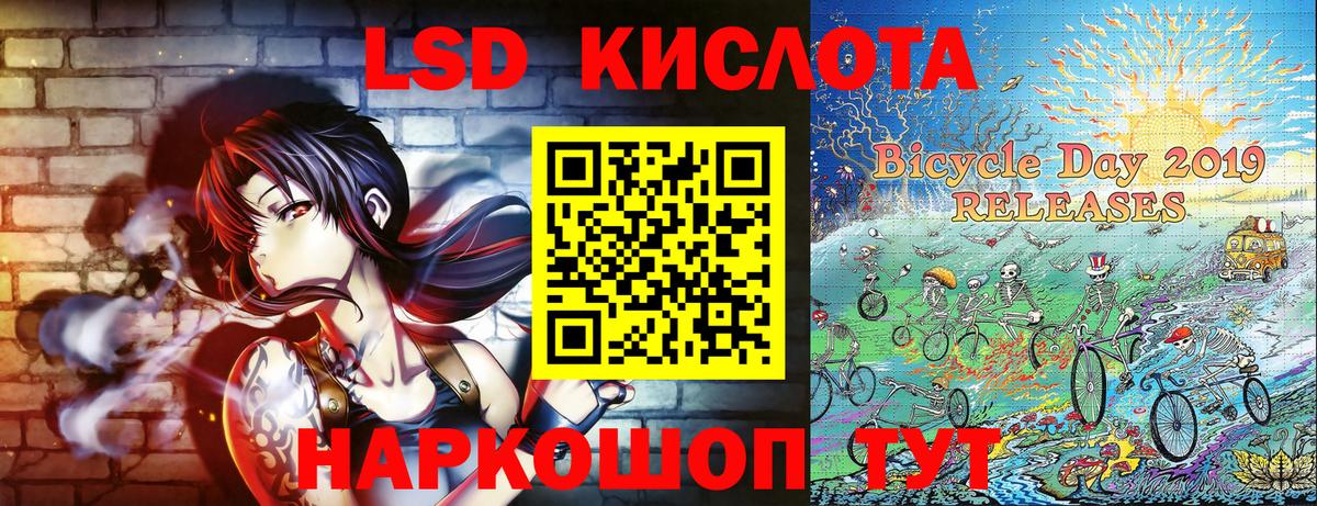 Наркотические марки 1500мкг Уварово