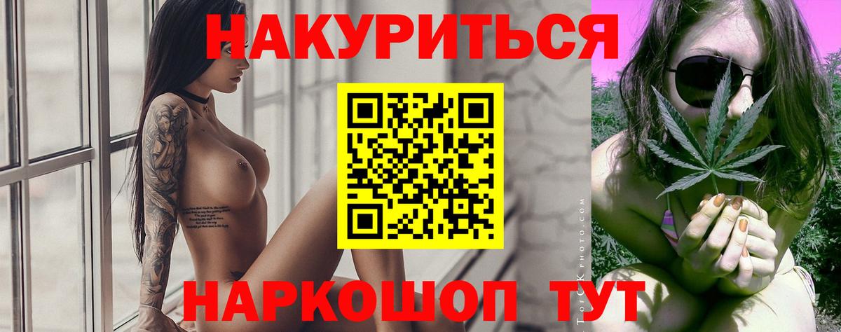 Марихуана марихуана Уварово
